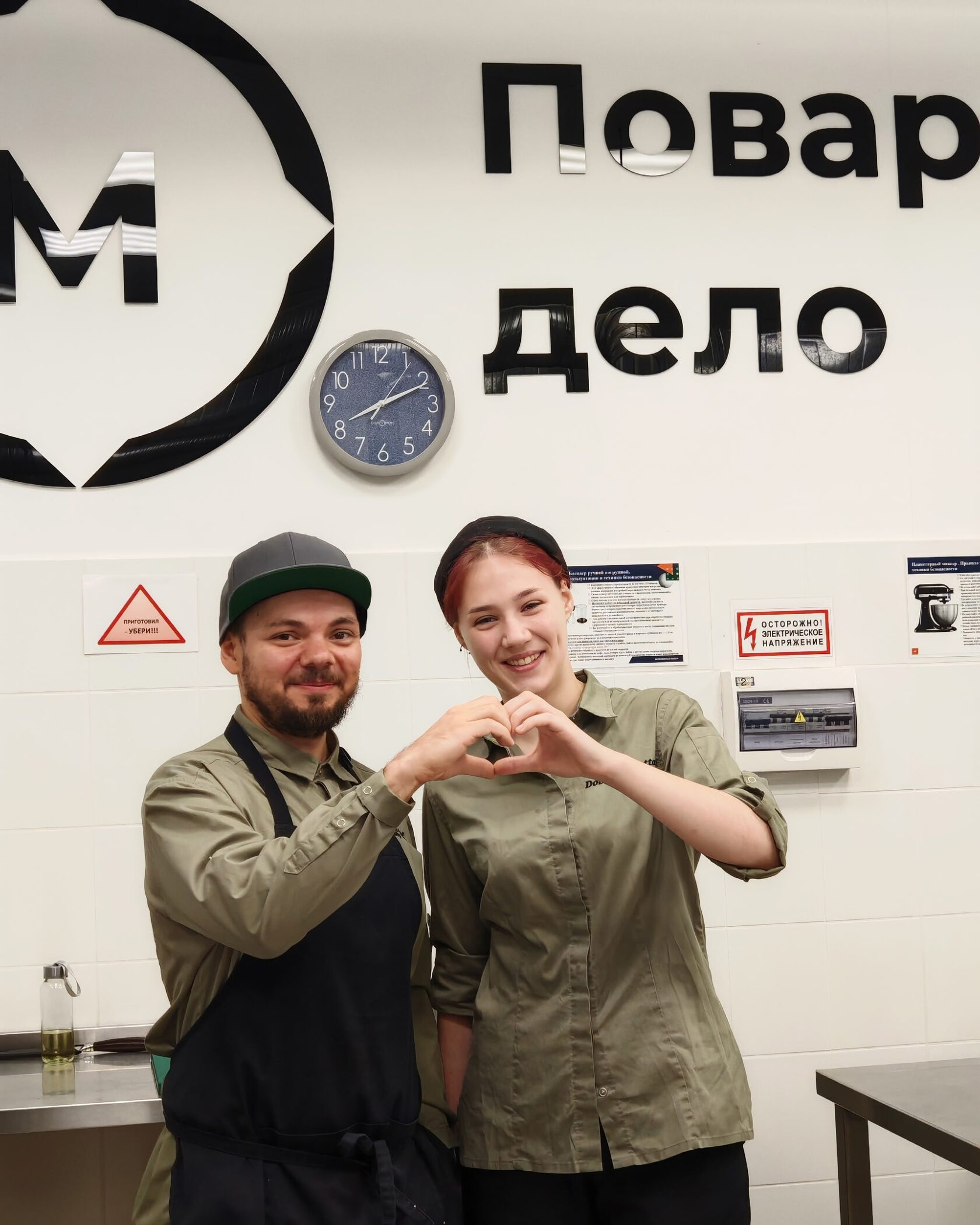 Колледж сервиса и туризма