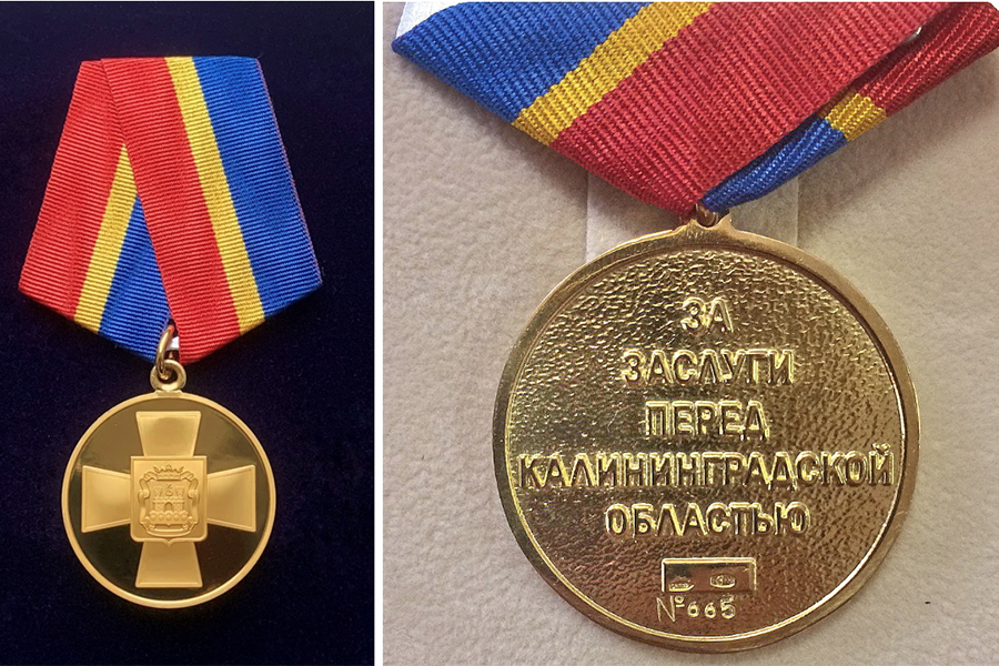 На медали «За заслуги перед Калининградской областью» выделяют 1,2 млн рублей