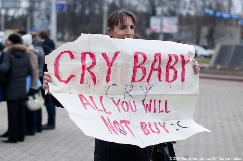 «Путинг, тосты и стабильность»: фоторепортаж с митинга в поддержку Путина  