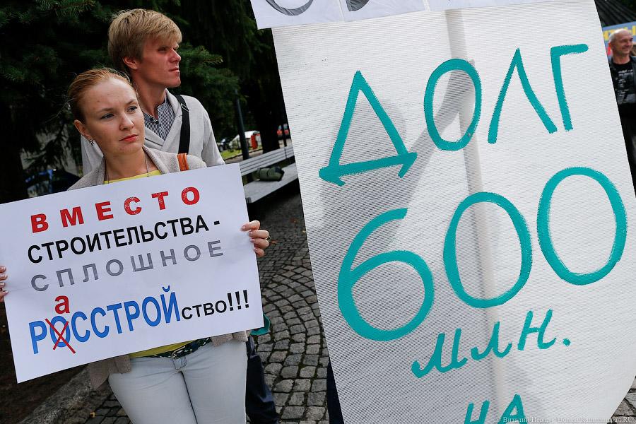 Фото — Виталий Невар, «Новый Калининград.Ru»