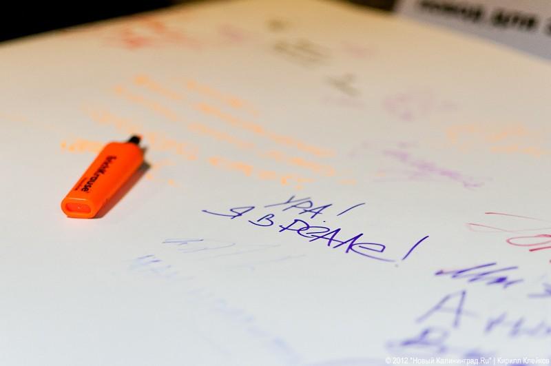 «Чтение на ночь»: фоторепортаж с первой «Библионочи»