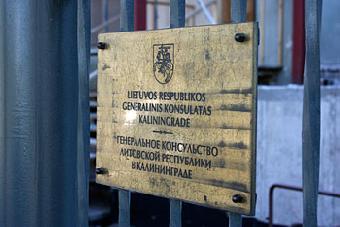 Литовское консульство в 2011 году выдало на 1,5 тыс больше виз, чем в 2010