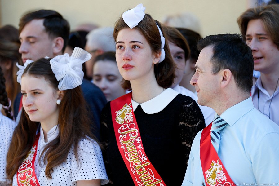 «Ура! Отмучились!»: в калининградских школах прозвенел последний звонок