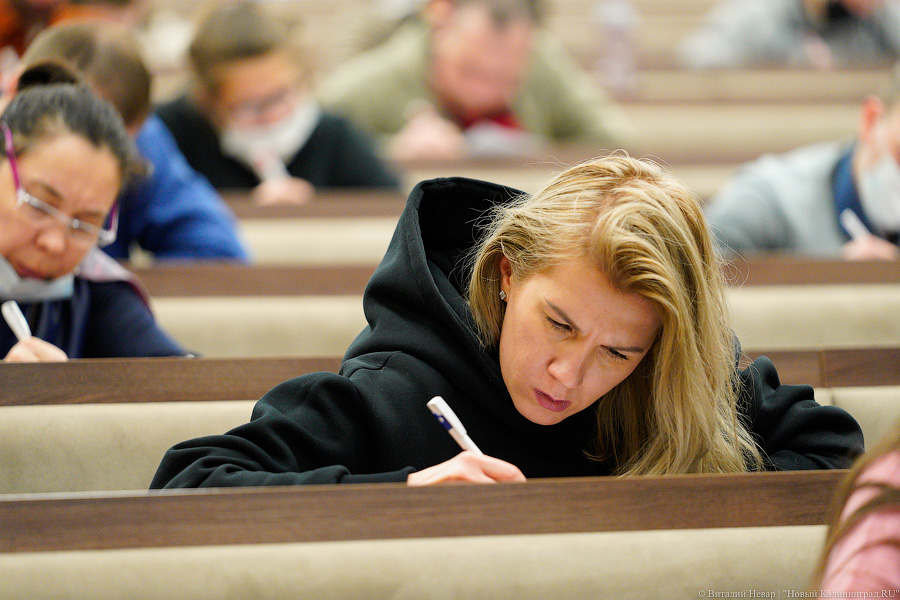 И взрослые, и дети: как в БФУ провели «Тотальный диктант» (фото)