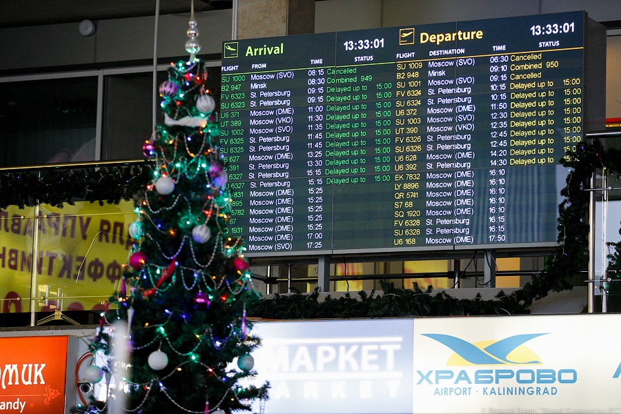 «Аэрофлот» обвинили в создании угрозы безопасности пассажиров