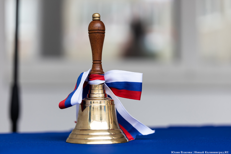 Под вальс из старого фильма: как проходил «Последний звонок» в школе № 6