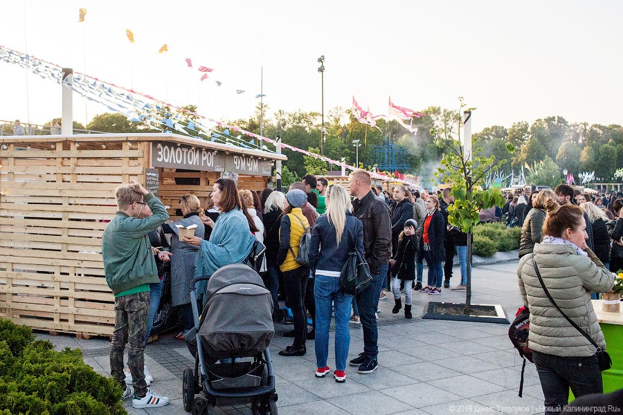 Жутко здорово и запредельно дорого: как прошёл пикник «Городские выходные»