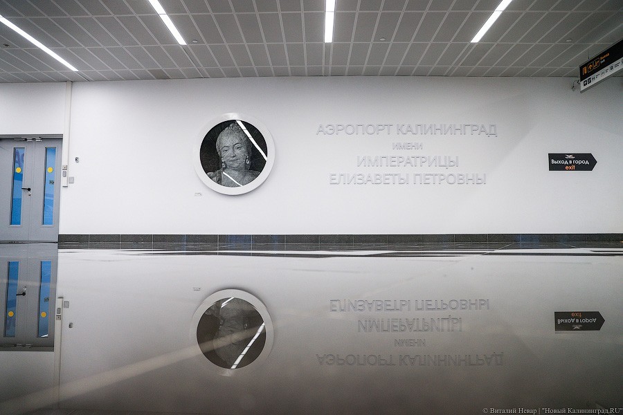 Кринолины в тумане: в «Храброво» дали бал в честь Елизаветы Петровны (фото)