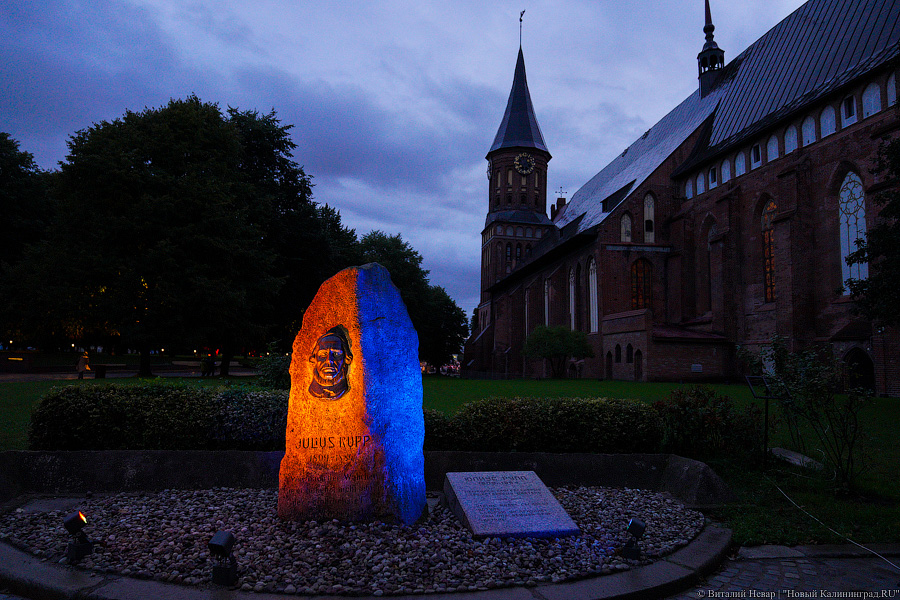 Генне пояснил отсутствие освещения на острове Канта в выходные