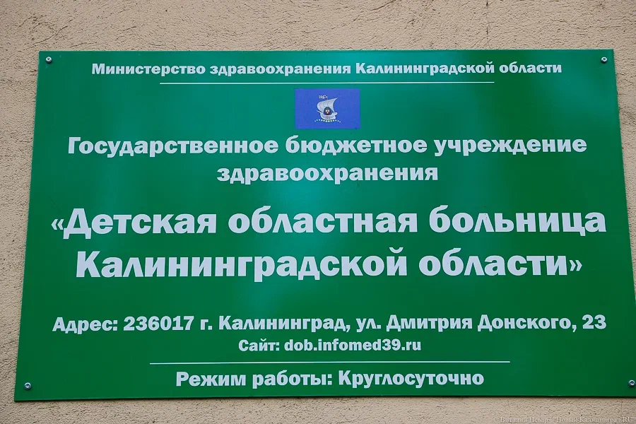Прокуратура требует 100 тыс. руб. за перелом руки девочки в ДОБ