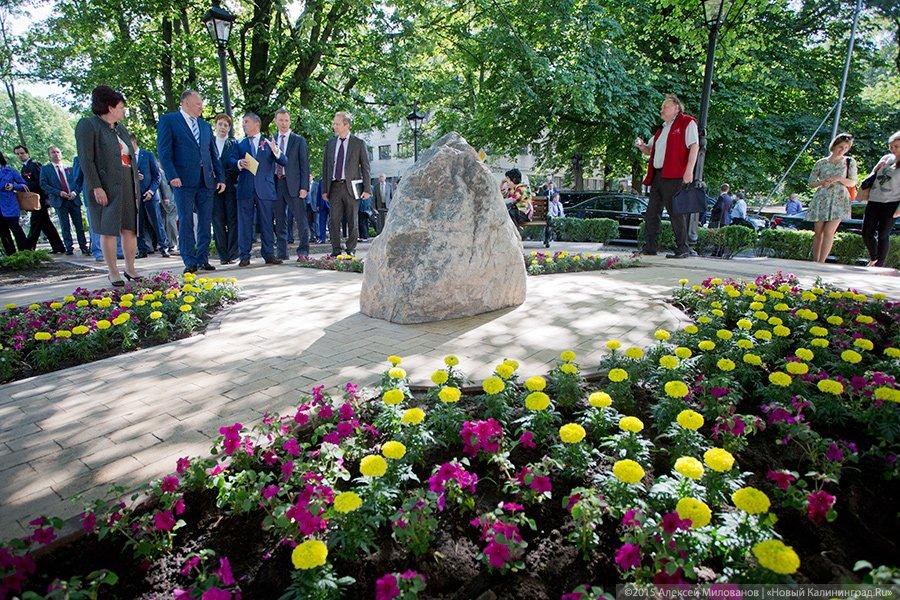 На фоне недостроя: как в Калининграде энергетики сквер открыли (фото)