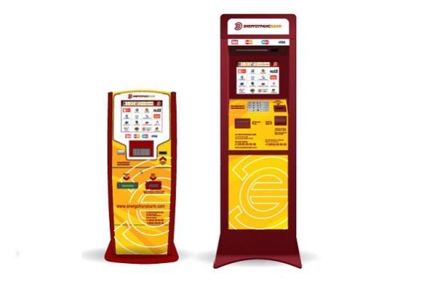 Как без комиссии оплатить коммунальные платежи