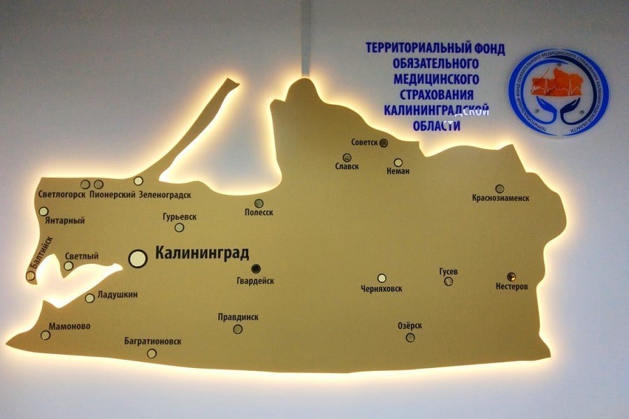 ТФОМС КО оказывает всестороннюю поддержку медорганизациям в период COVID-19