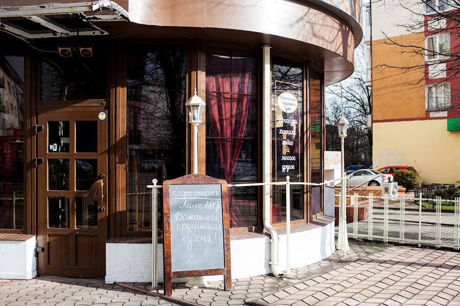 Новое место: кафе грузинской кухни «Аиси»