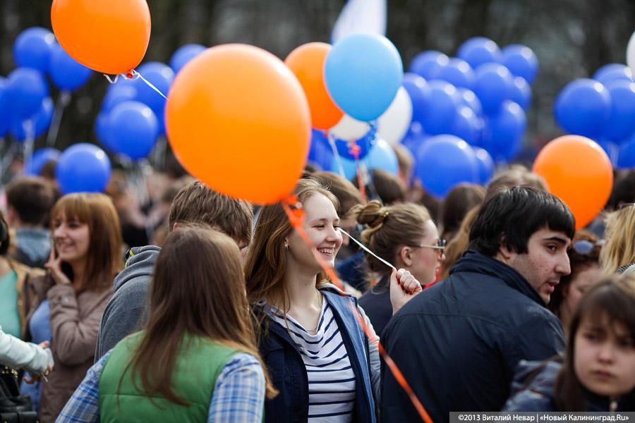 «Вместе весело шагать»: Фоторепортаж с шествия в честь 66-летия БФУ им. И. Канта