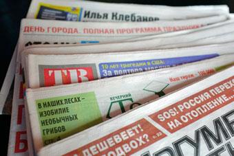 Власти готовы заплатить 240 тысяч рублей за статьи про укрепление патриотизма 