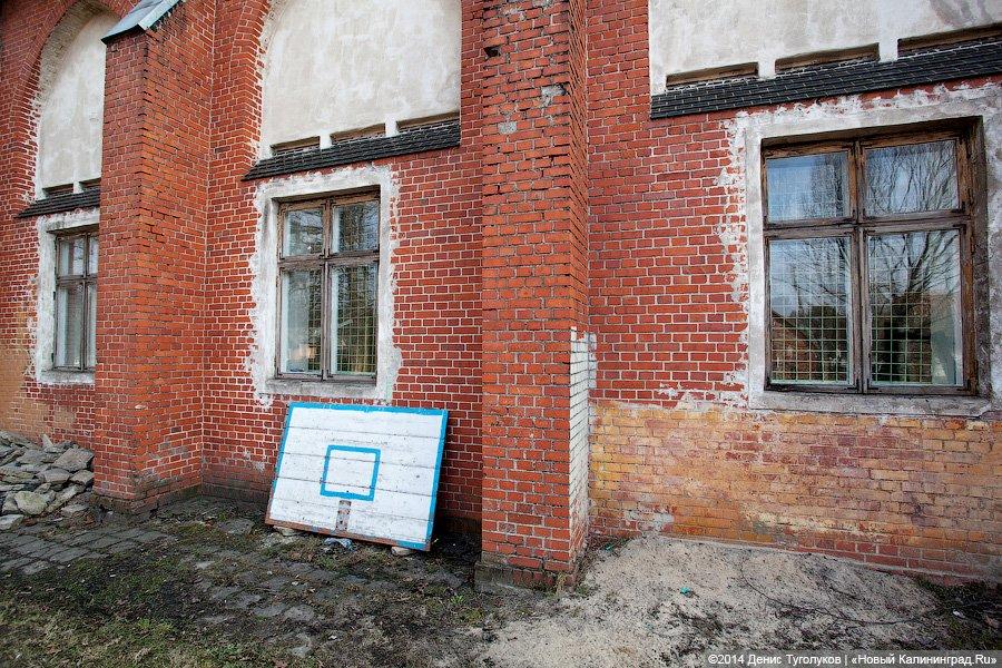 Быстрее, выше, сильнее: в кирхе поселка Мозырь расположился школьный спортзал