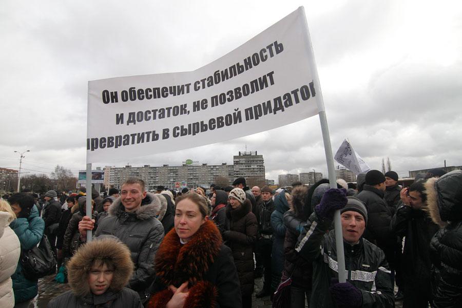«День защитника стабильности»: фоторепортаж «Нового Калининграда.Ru»