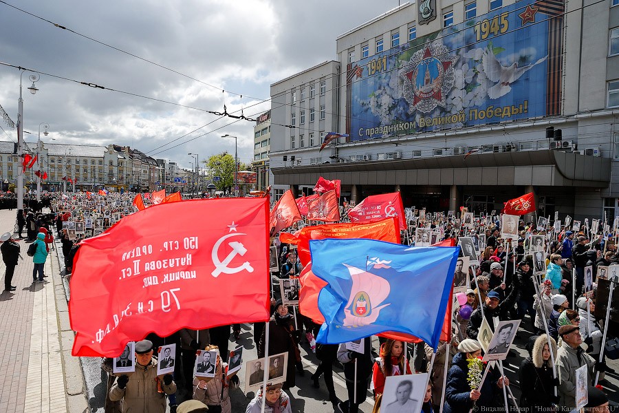 Вечная память: шествие «Бессмертного полка» в Калининграде