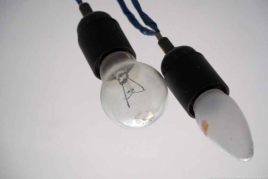 В Светлом и Балтийске отключилось электричество