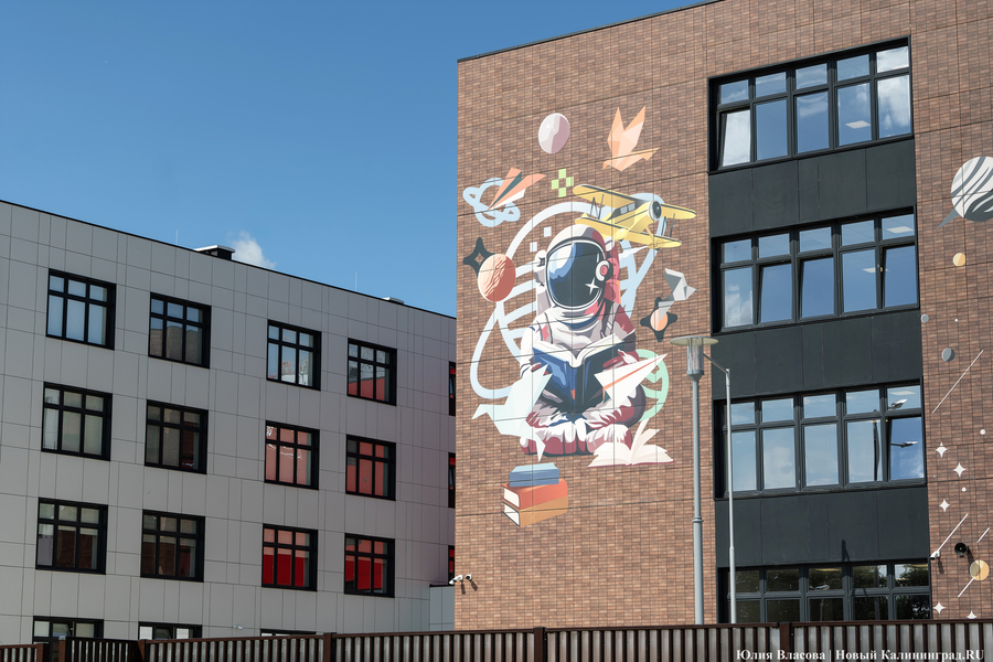 Из госпрограммы «Образование» вычёркивают строительство девяти школ (список)