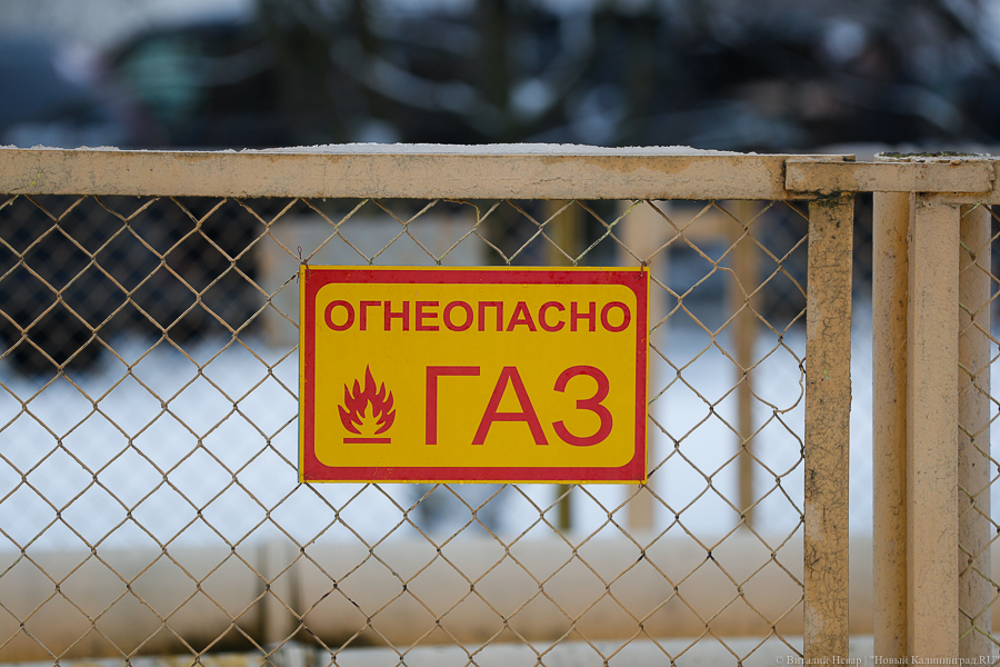 Власти нашли подрядчика для строительства газопровода от Калининграда до Светлогорска