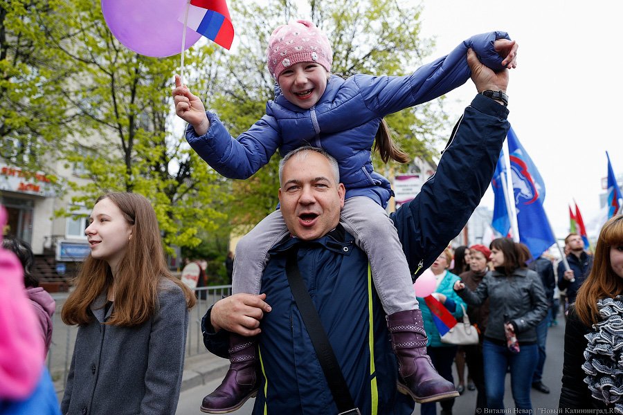 Холодный Первомай: как в Калининграде прошла традиционная демонстрация