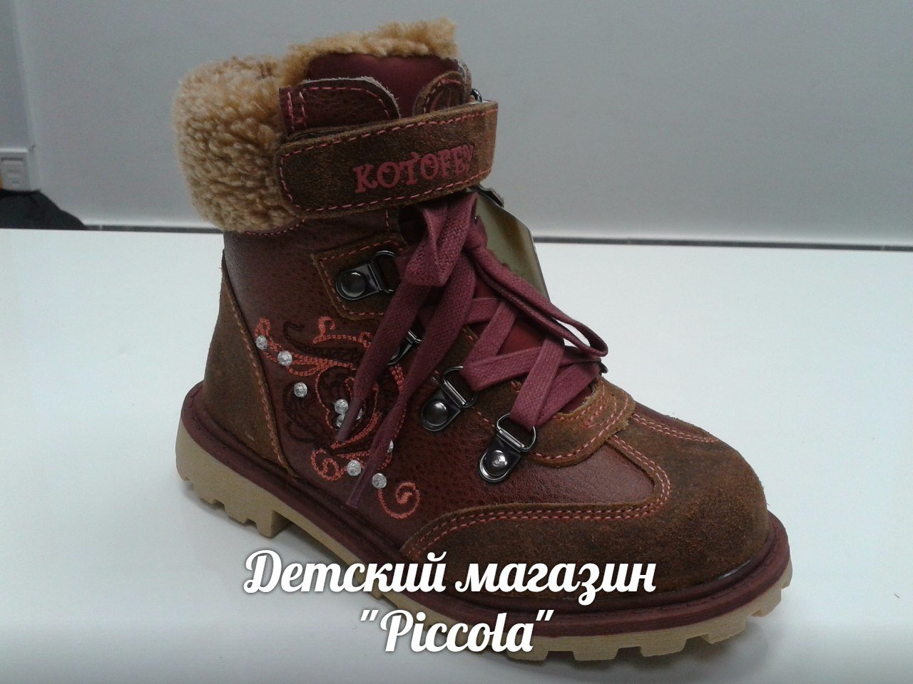 Пришло время объявить о ликвидации зимней коллекции!