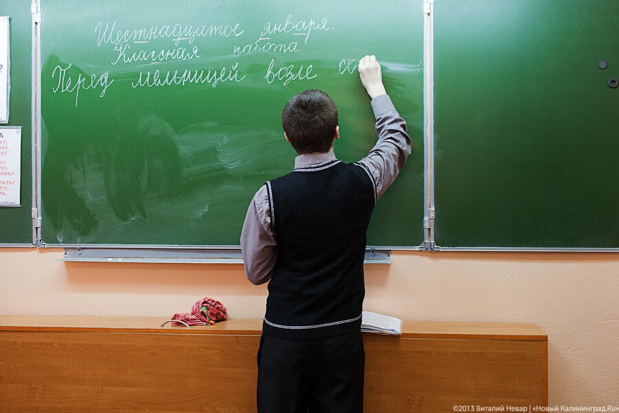 В Калининграде в 17-м лицее уроки сделали по 40 минут