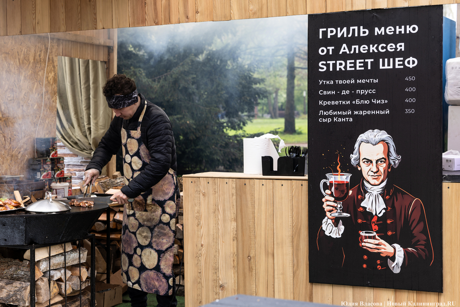 Прикидываясь Кантом: у Кафедрального собора открылась ярмарка (фото)