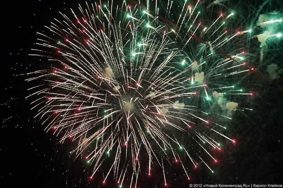 «Калининград в списке»: фоторепортаж с церемонии объявления городов-организаторов ЧМ-2018