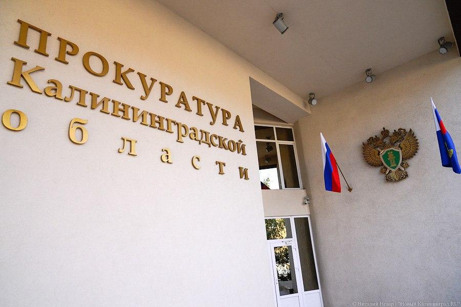 Экс-начальника гвардейского отдела ГИБДД судят за взятку
