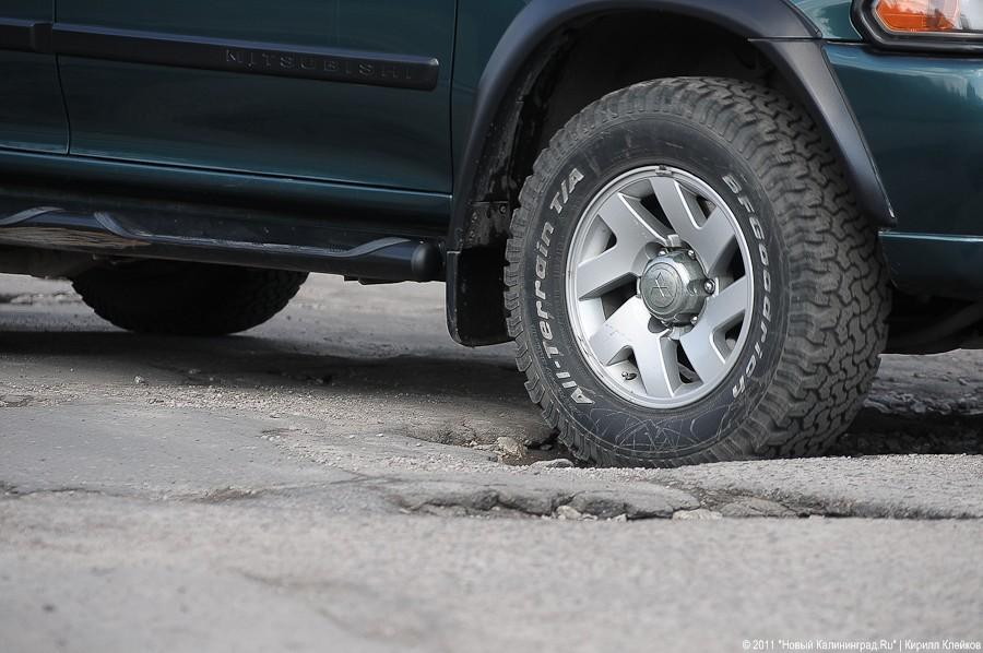 «Яма для Ярошука»: фоторепортаж «Нового Калининграда.Ru»