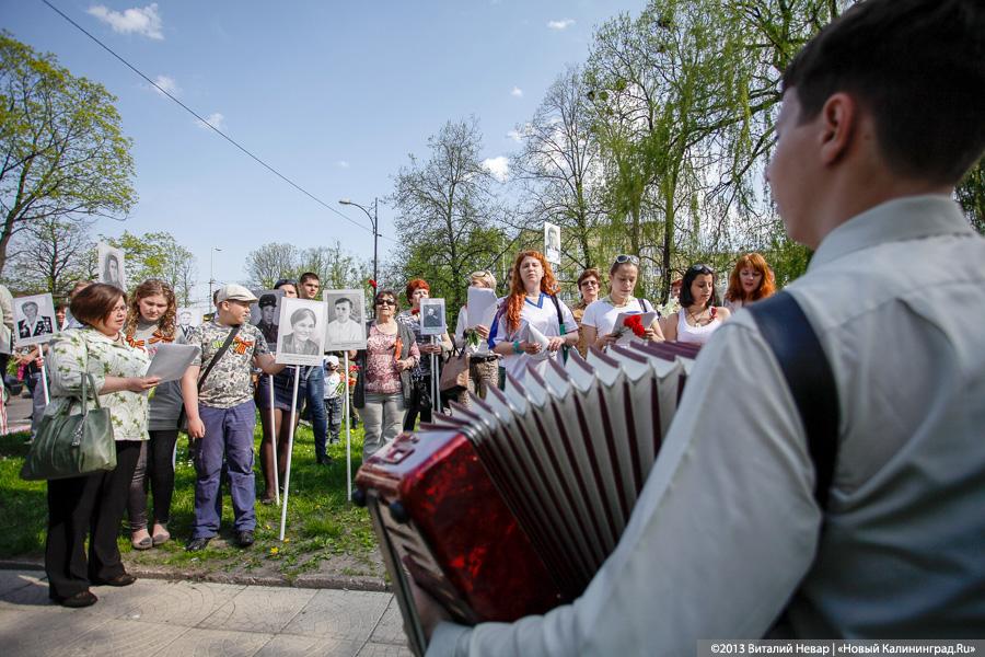 «Бессмертный марш»: символическая акция «Бессмертный полк» в День Победы
