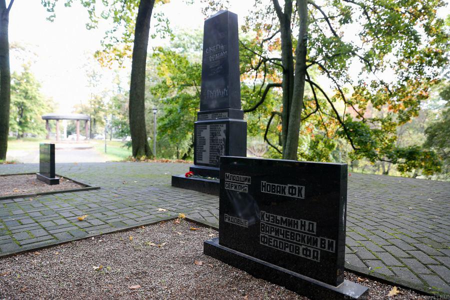 Дошли до Путина: что известно о вандализме на мемориалах в Калининграде