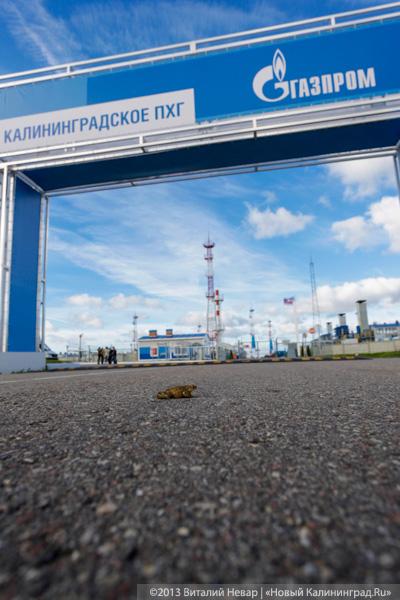 Дали газу: Алексей Миллер и Николай Цуканов официально открыли газохранилище