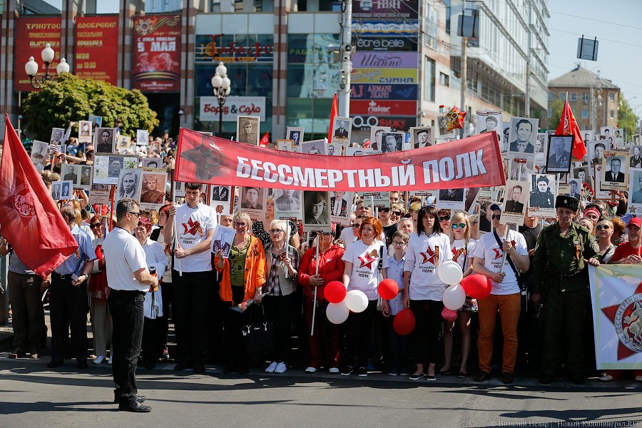 С памятью в сердце: шествие «Бессмертного полка» в Калининграде (фото)