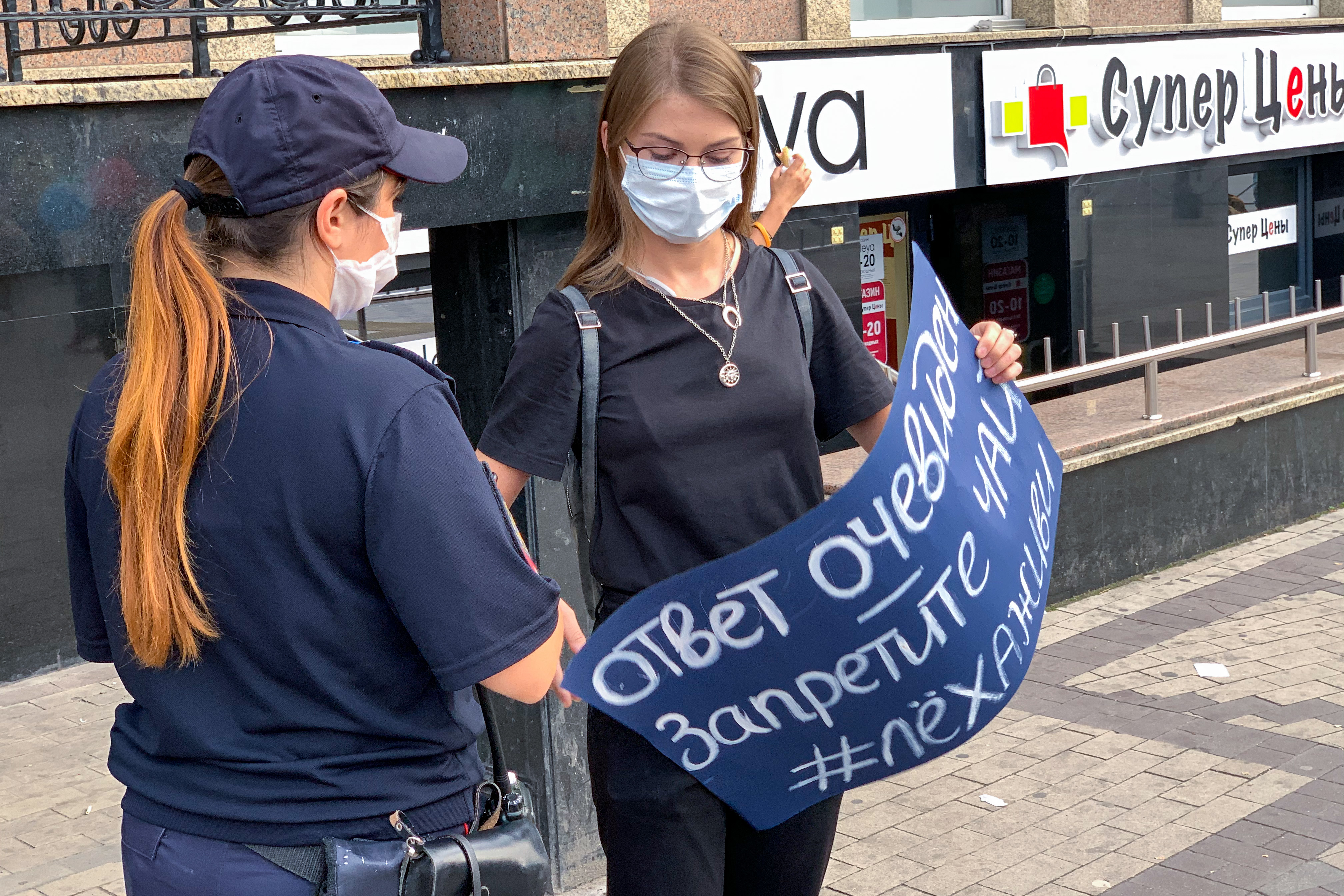 Запретите чай: в Калининграде прошли пикеты в поддержку Алексея Навального