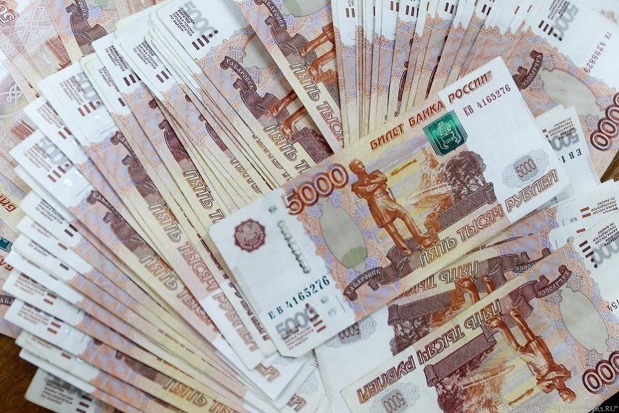 За два года долг калининградцев перед банками вырос на 35 млрд