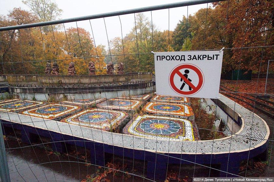 Звериные тропы: прогулка по зоопарку