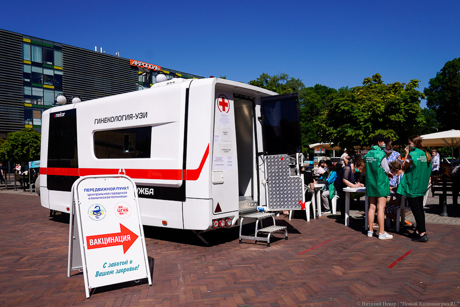 Кто последний на укол: в Калининграде образовались очереди на прививку от COVID