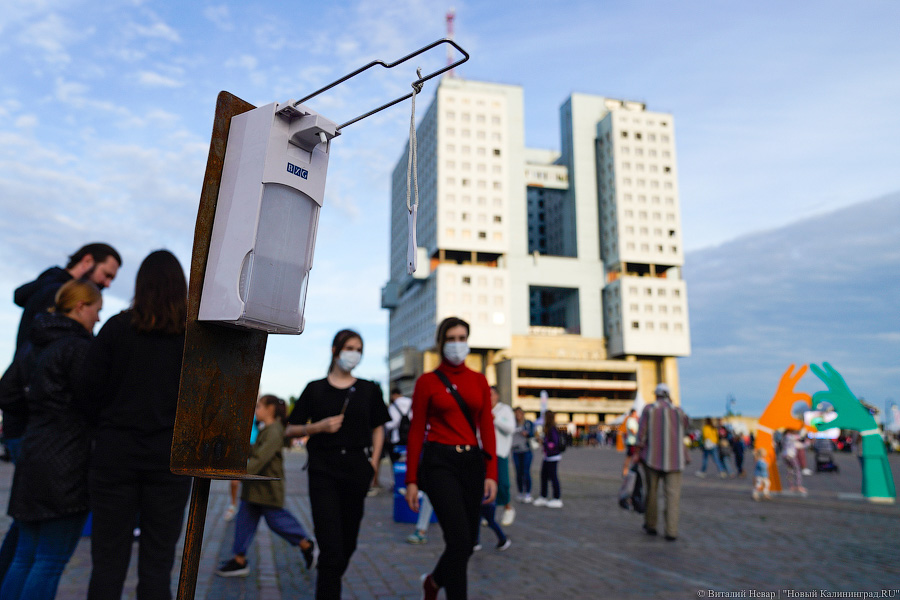 Взять в руку и есть: у Дома Советов прошел городской пикник Kaliningrad Street Food