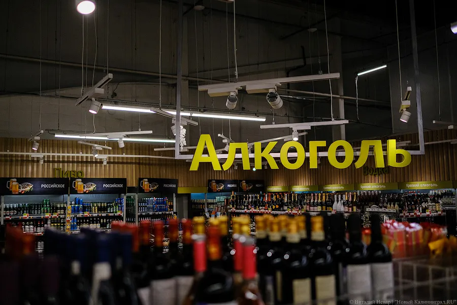 Беспрозванных поручил подготовить программу борьбы с алкомаркетами в домах