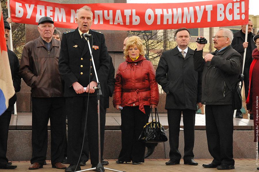 Ревин: "Активней ходите на митинги!"