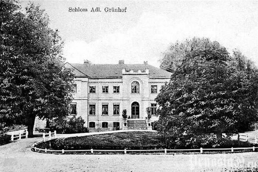 Усадьба Грюнхофф. Фото: сайт Prussia39