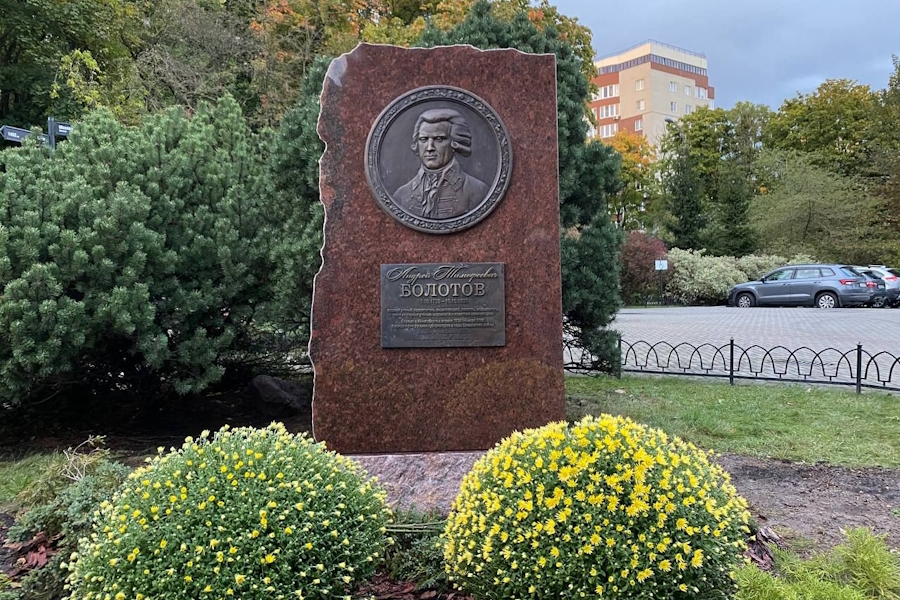 У Королевских ворот открыли памятный знак просветителю Андрею Болотову