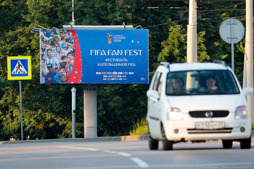 Парковкой на 4,2 тыс. мест за время ЧМ воспользовались всего 1,5 тыс. водителей