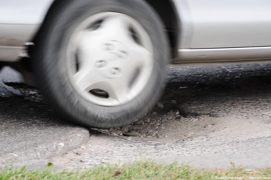 Семь футов под колесом: фоторепортаж "Нового Калининграда.Ru"