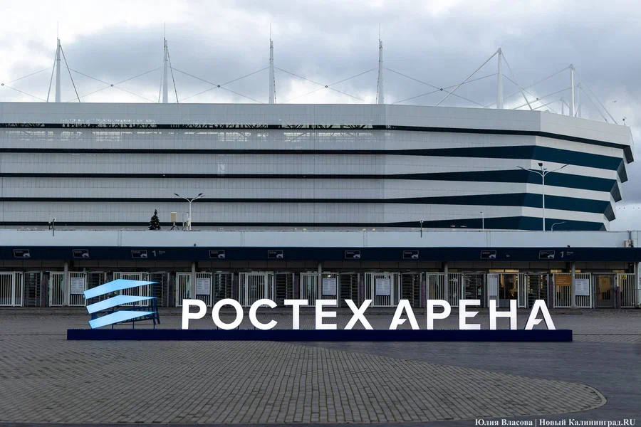 На «Ростех Арене» планируют заменить покрытие малого футбольного поля