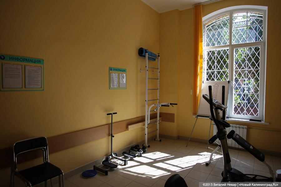 «Оставаться трезвыми, будучи больными»: жизнь областного наркодиспансера